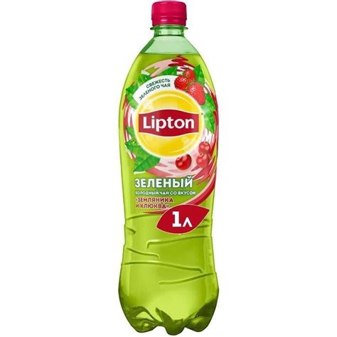 Lipton Ice Tea Lemon 1 5l Artofit