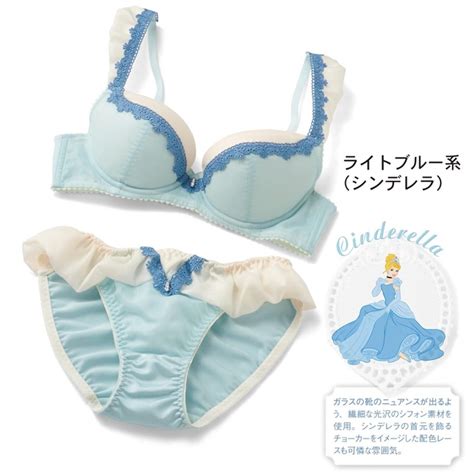Disney Princess Lingerie From Japan
