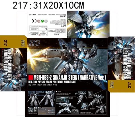 Plamo Times - UPDATE HG 1/144 Sinanju Stein (Narrative... | Facebook