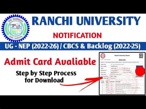 Ru Ug Sem Fyugp Vocational End Semester Exam Admit Card