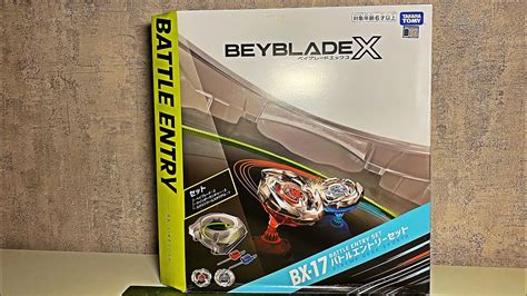 АРЕНА ТАКАРА ТОМИ BX-17 РАСПАКОВКА И ОБЗОР / Бейблэйд Икс / Beyblade X ...