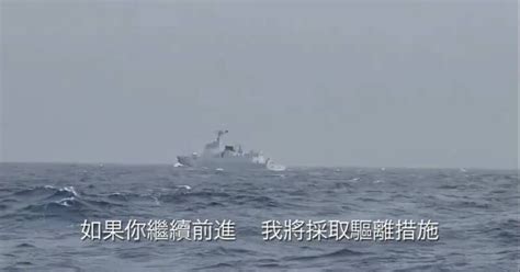 新台灣國防軍事網 On Twitter 共軍太原艦逼近我方海域 海軍、海巡艦艇近距監控影片曝