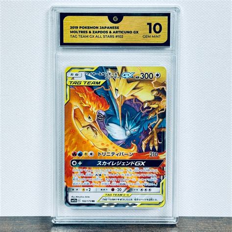 Moltres Zapdos Articuno Gx Fa Tag Team Gx All Stars