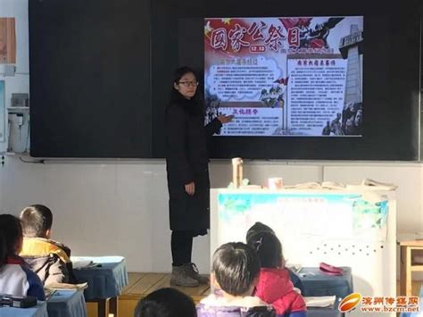 湖濱鎮寨盧小學開展南京大屠殺紀念日暨國家公祭日主題教育活動 每日頭條