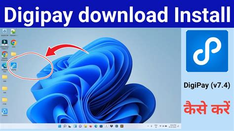 Digipay New Version Kaise Install Kare How To Install Digipay In