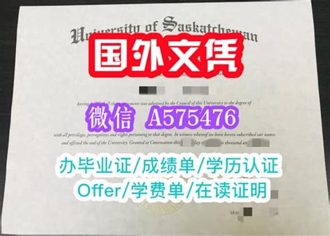 一比一原版offerubc文凭加拿大不列颠哥伦比亚大学毕业证ubc成绩单学历认证 Ppt