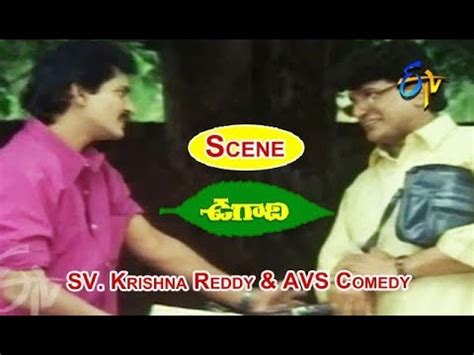 SV Krishna Reddy AVS Comedy Scene Ugadi Telugu Movie SV Krishna