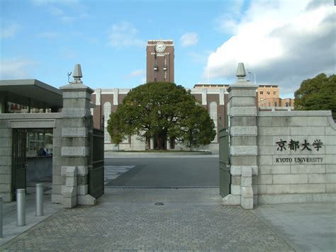 Kyoto University - Office of International Programs | Koc University