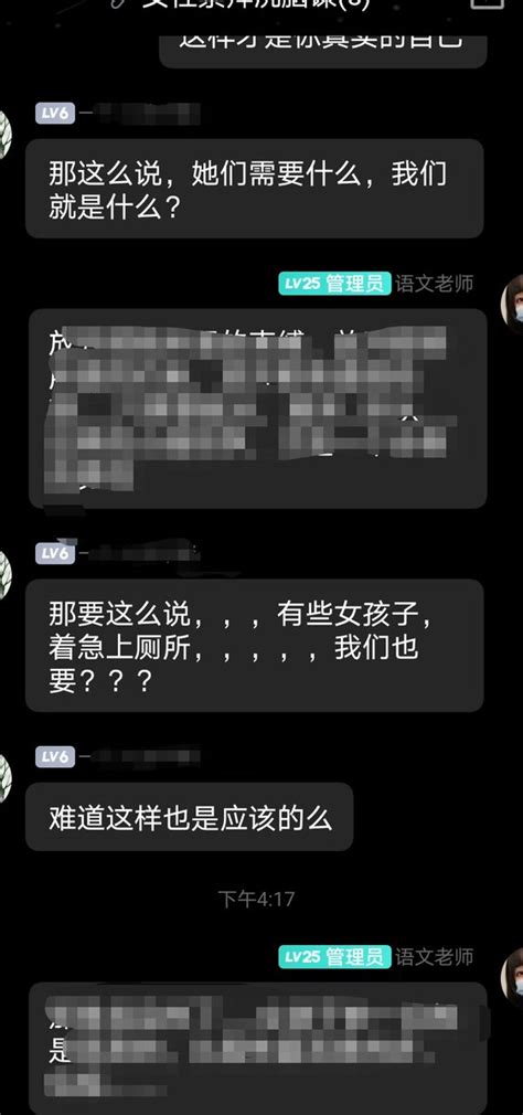 黑心文媛喵喵sama On Twitter 女性崇拜洗脑课继续开课🖤今天的小能同学非常优秀，🖤通过老师指导🖤彻底明白自己的努力方向理解了男性服从女性的原因并且能够将知识付诸实施🖤老师