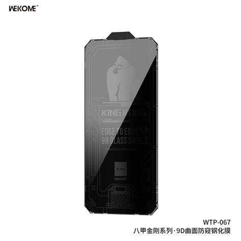 Wekome Privacy Screen Protector Wtp Wekome