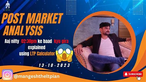 Nifty Ltp Calculation Of Post Market Analysis Youtube