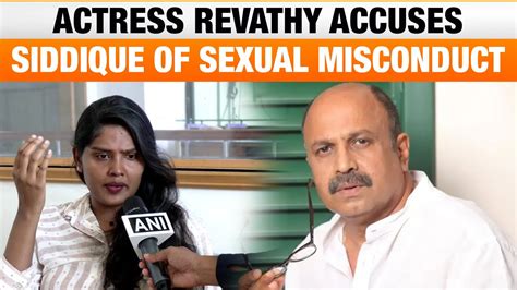 malayalam film industry scandal actress revathy accuses siddique