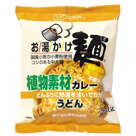 創健社 お湯かけ麺 植物素材カレーうどん 81g 株式会社創健社 自然食品の企画・製造・卸売