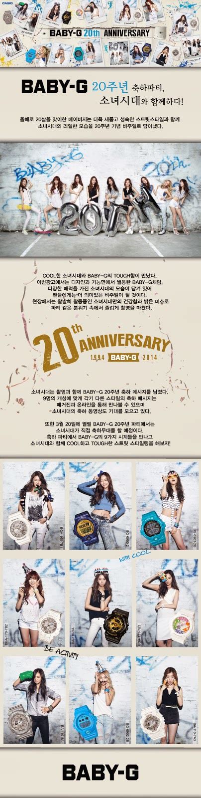 Snsd Overload Snsd On Casio S Baby G Th Anniversary Ads