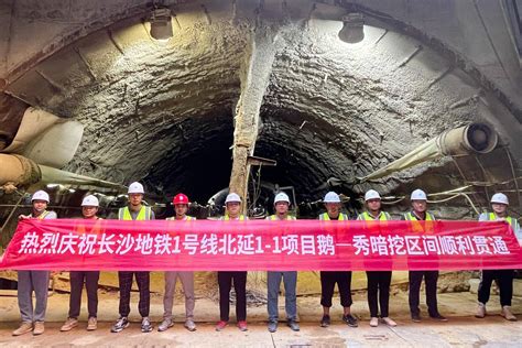 长沙地铁1号线北延一期工程全线唯一暗挖区间隧道全导洞贯通施工管线工作面