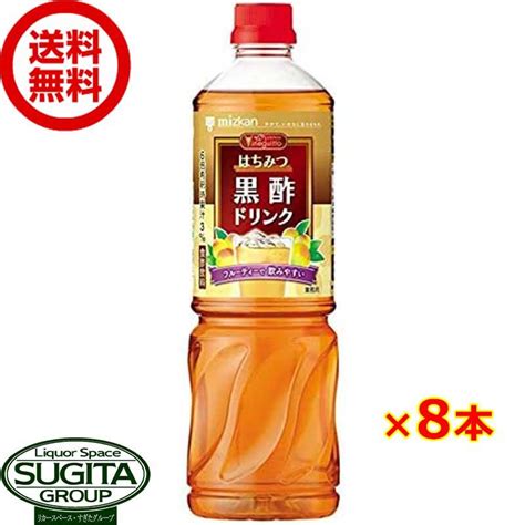 ミツカン ビネグイット はちみつ黒酢ドリンク 6倍濃縮タイプ 1000ml 1l×8本1ケース 健康 血糖値 希釈 まとめ買い 送料