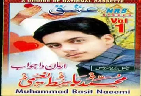 New Saraiki Songs Mahi Singer Muhammad Basit Naeemi Video