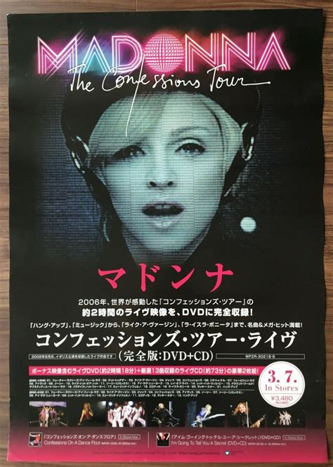 Madonna Confessions Tour Poster