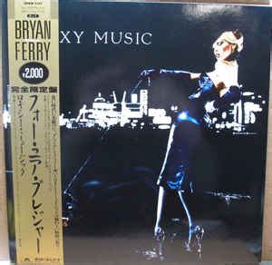 Roxy Music – For Your Pleasure (1985, Gatefold, Vinyl) - Discogs