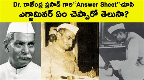 Dr Rajendra Prasad Biography Rajendra Prasad Story In Telugu T