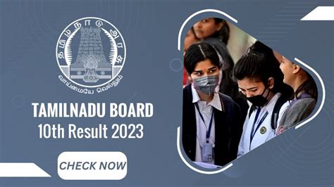 TN SSLC 2023 Results Declared Direct Link Here Tnresults Nic In