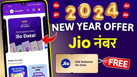 Jio New Year Offer Jio Free Data Happy New Year Jio Number