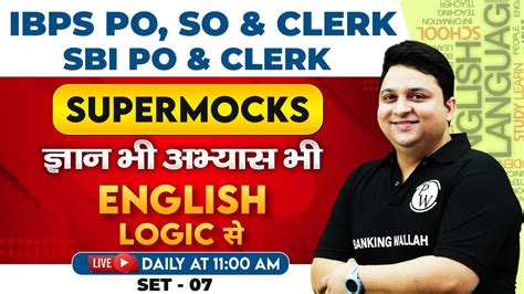 IBPS PO Clerk 2024 English Mock Test SBI PO Clerk 2024