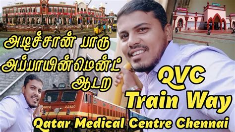 Qatar Medical Center Chennai Tamil Qatar Visa Medical Center Chennai