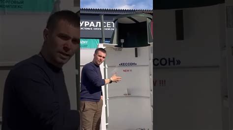 Полимерный #кессон на скважину - YouTube