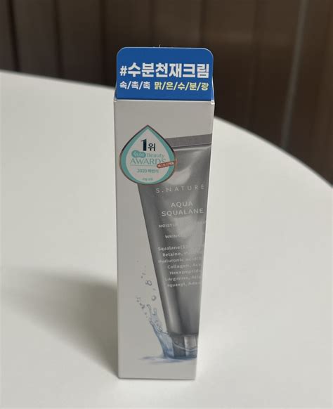 에스네이처 아쿠아 스쿠알란 수분크림 60ml 배민스토어