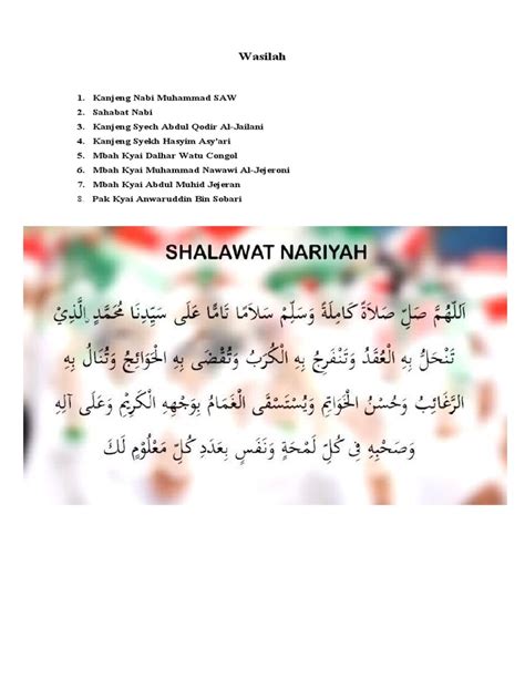 Sholawat Nariyah | PDF