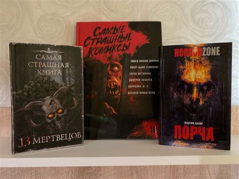 Разыгрываем сразу три новинки из серии ССК. На кону свежие «Самые ...