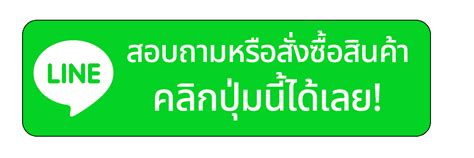 เกี่ยวกับเรา โรงอิฐชัยณรงค์อยุธยา ผลิตและจำหน่าย อิฐมอญอยุธยา คุณภาพสูง