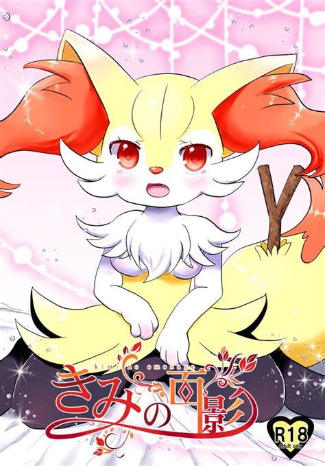 Braixen Luscious Hentai Manga And Porn