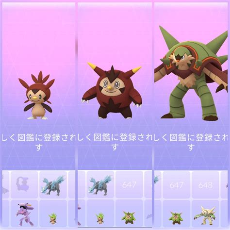 色違いのみポケモンgoノックス On Twitter 途中大苦戦したけどハリマロンの色違いは15匹で終了！図鑑もしっかり完了📝 てことで