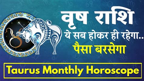 Taurus Predictions For November Rashifal Monthly Horoscope