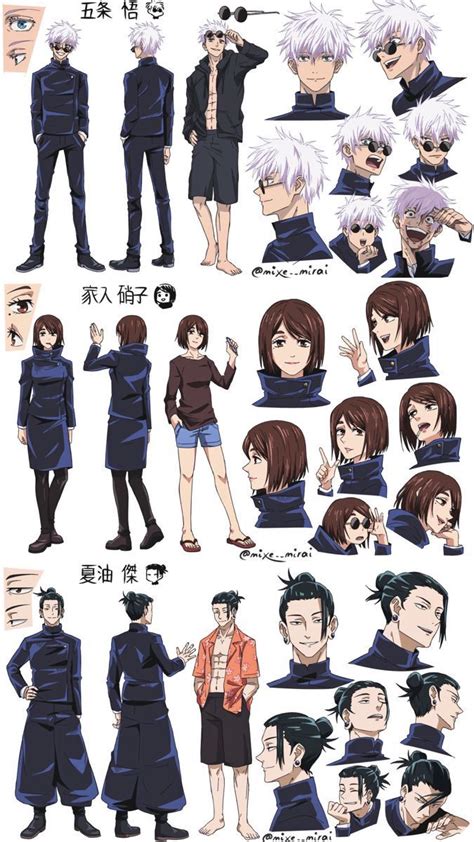 Pin By Jks Gaara On Jujutsu Kaisen Anime Art Jujutsu Character Design