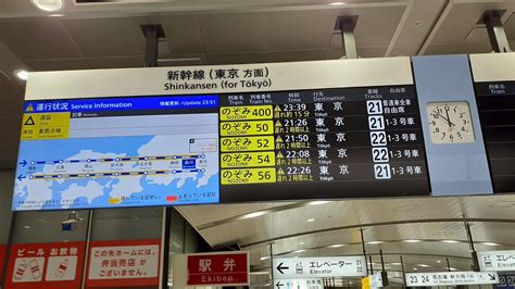 暇な陸送甲種人仕事多忙 Cyaron·いな民·朱夏人·liand推し On Twitter のぞみ400号東京行初ののぞみ400号が二