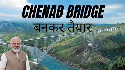 Chenab Rail Bridge Latest Update World S Highest Bridge Jammu And