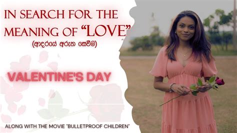 ආදරයේ අරුත සෙවීම In Search For The Meaning Of Love Youtube