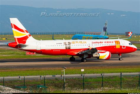 B 6959 Lucky Air Airbus A320 214 Photo By TravisFang ID 1426726