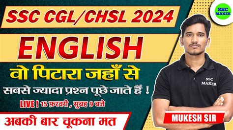 Ssc Cgl Chsl Mts Best English Strategy Strategy Based On