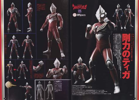 Toku Action Figure News S H Figuarts Shinkocchou Seihou Ultraman