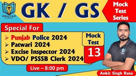 GK MCQs For Punjab Police Punjab Patwari 2024 PSSSB VDO Questions