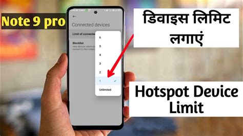 How To Set Up WLAN Hotspot Maximum Connections Device Limit Of