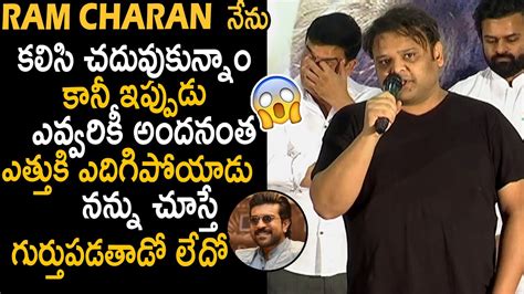 Naresh Son Naveen Heart Touching Words About Global Star Ram Charan