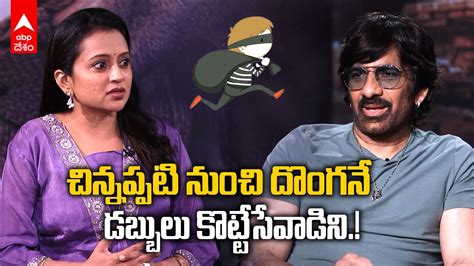 Tiger Nageswararao Ravi Teja Interview With Suma