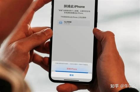 【2023】总结苹果手机 Iphone恢复出厂设置的 3 种方法！ 知乎