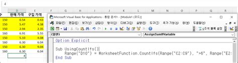 Vba Countif 및 Countifs 함수 Automate Excel