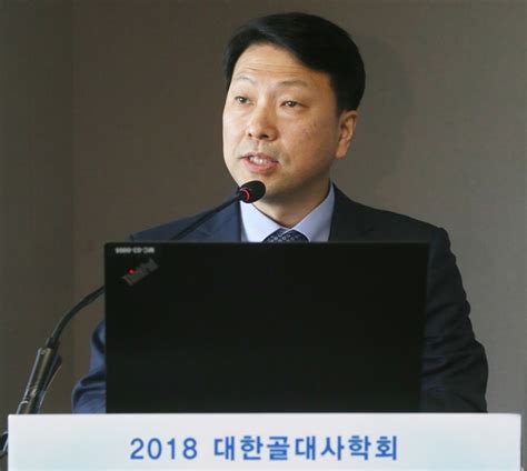 골다공증 국가건강검진 연령 확대 대한골대사학회 정호연 이사장강동경희대병원 내분비내과 대한골대사학회골다공증 위험성